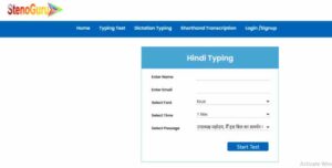 Typing Test And Shorthand Test Speed Checker Stenoguru