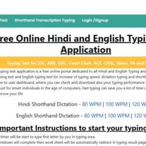 CPCT Hindi Typing Test Practice Online