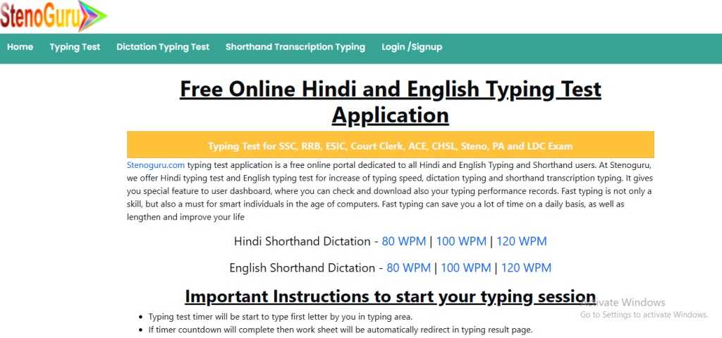 Online Typing Test