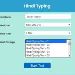 hindi paragraph typing test