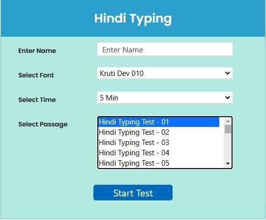 hindi paragraph typing test