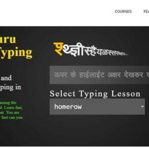 Hindi Krutidev Typing Tutor Keyboard Practice Game-Typing Train