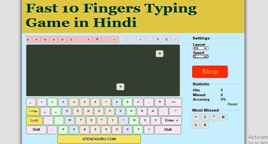 10 fast fingers Hindi typing game