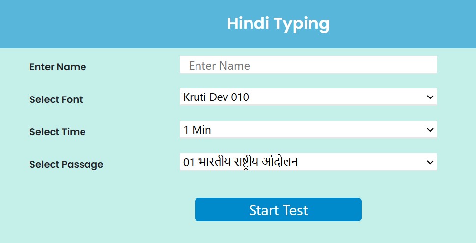 Shorthand Dictation with Online Typing Test