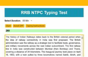 RRB NTPC Typing Test