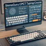 CPCT Typing Test (English) Course
