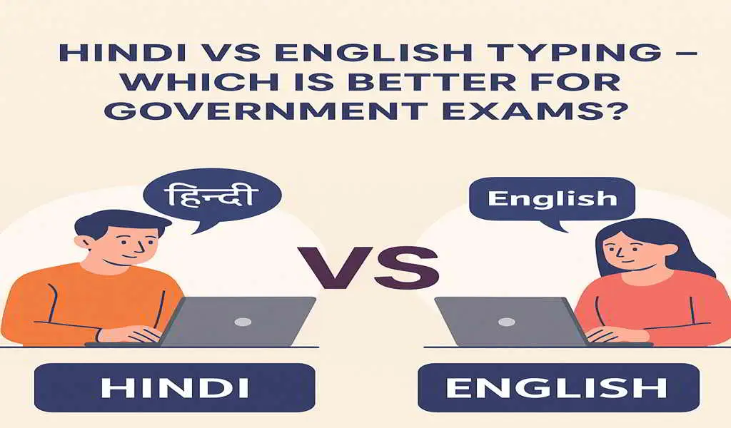 Comparison between Hindi and English typing for government exams, showing pros and cons of each language for typing tests and job opportunities.