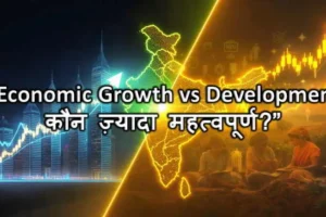 economic growth